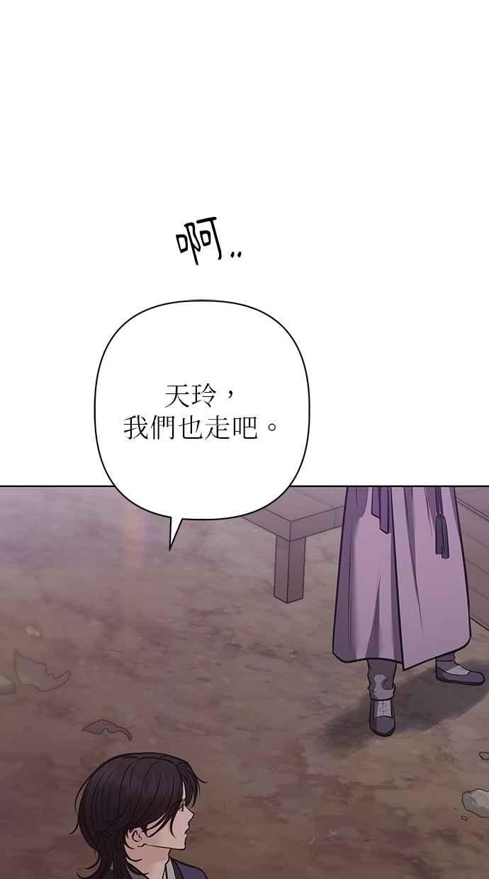 第30话 第54页