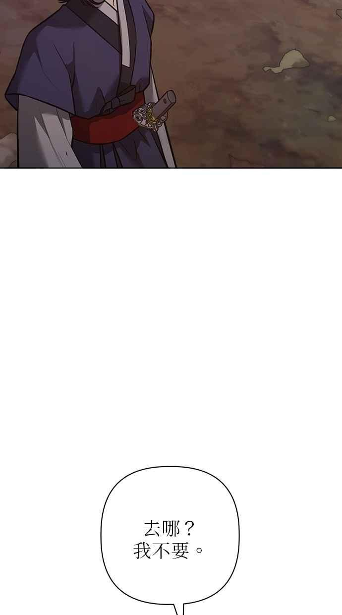 第30话 第55页