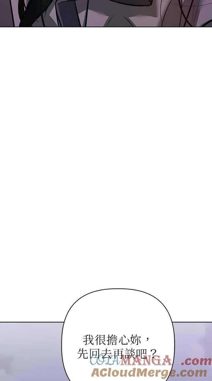 第30话 第57页