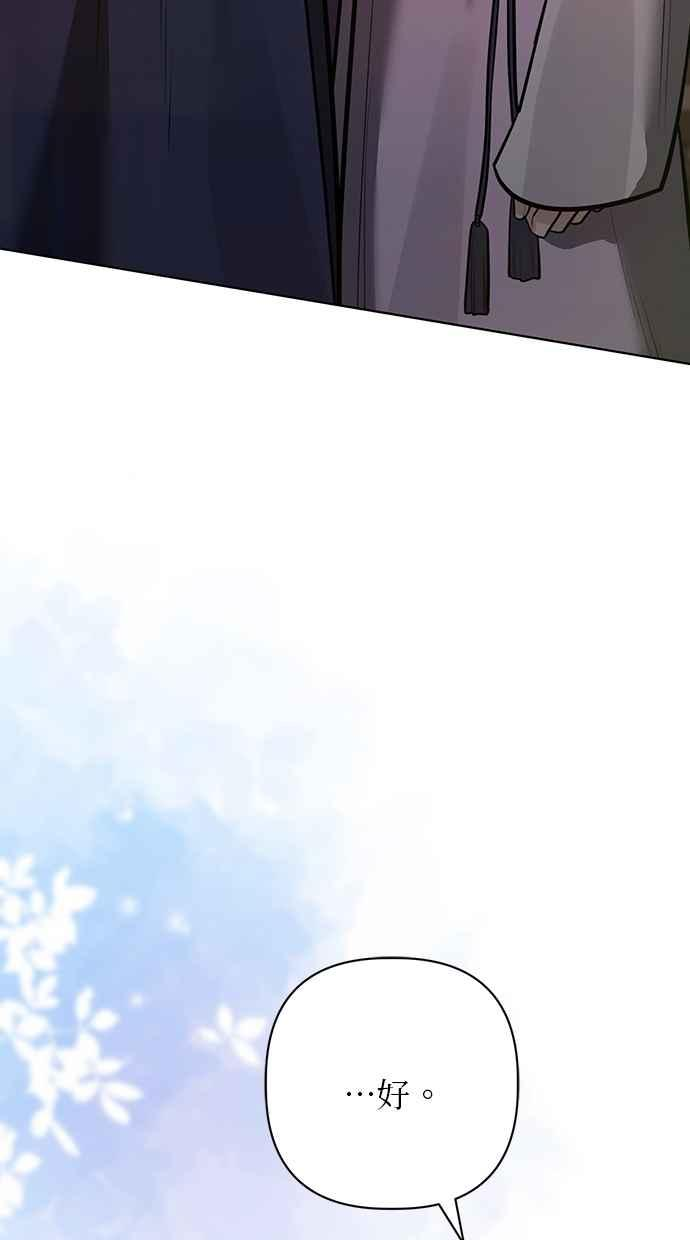 第30话 第59页