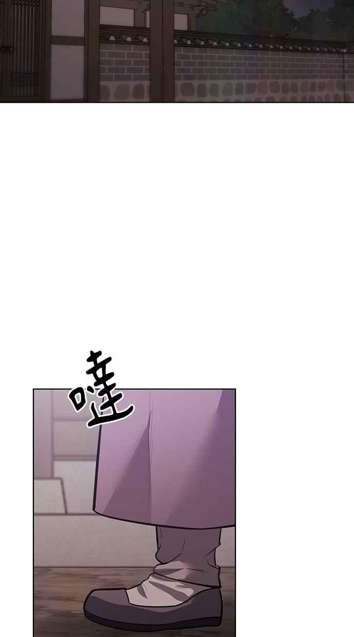第30话 第62页