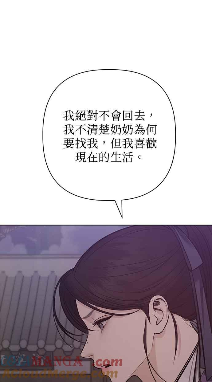 第30话 第65页