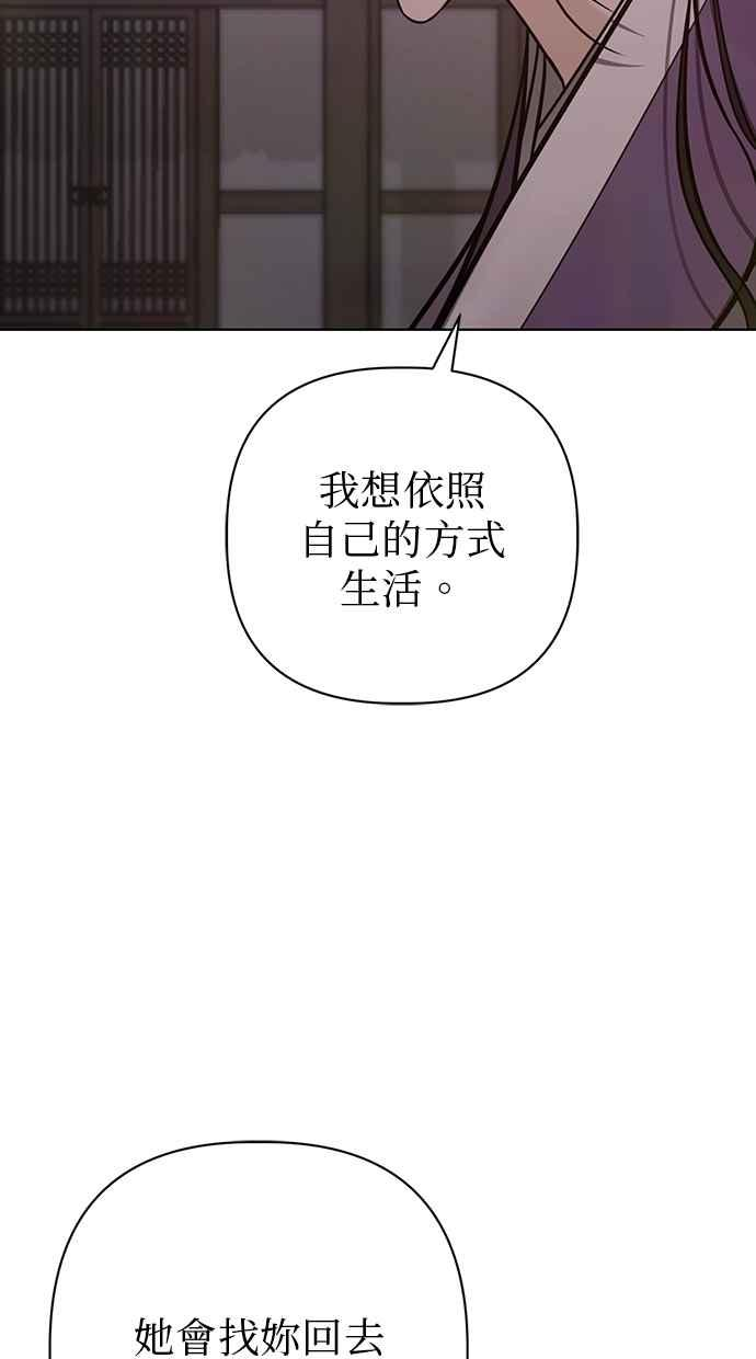 第30话 第66页