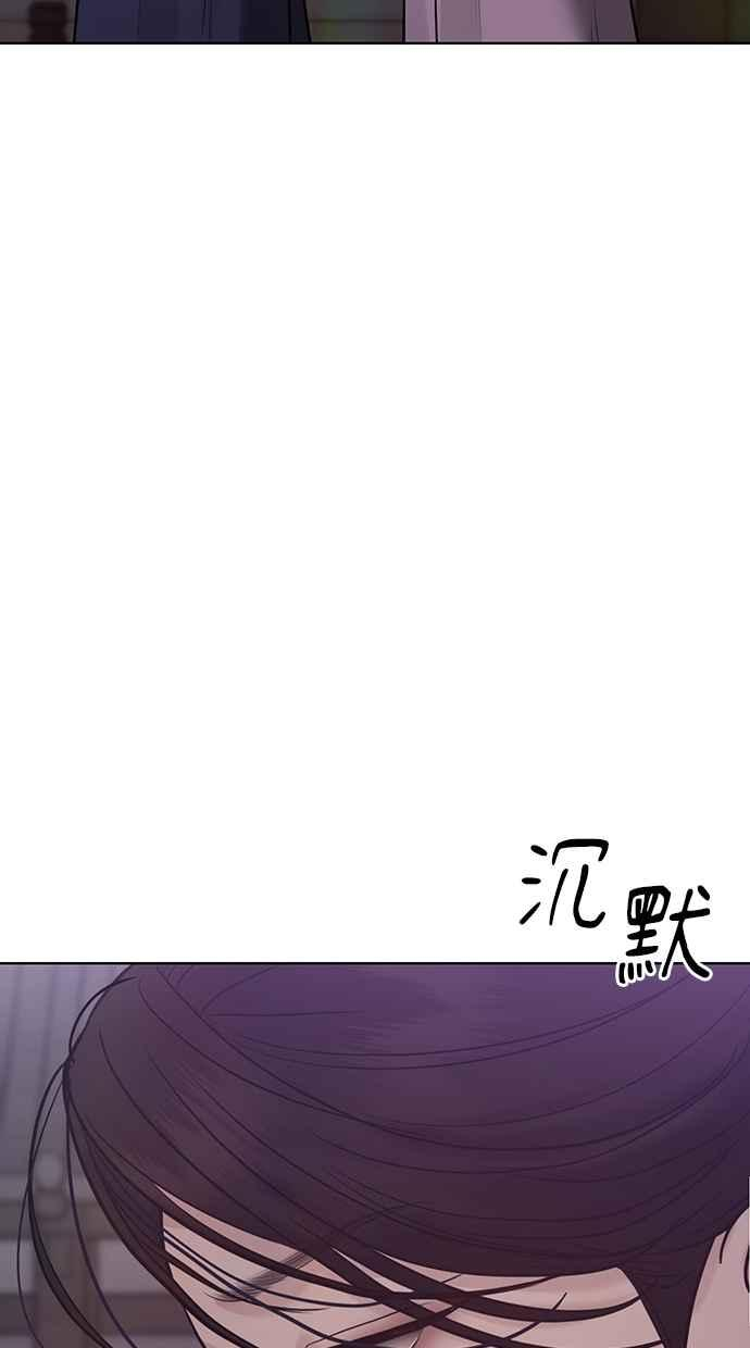 第30话 第68页