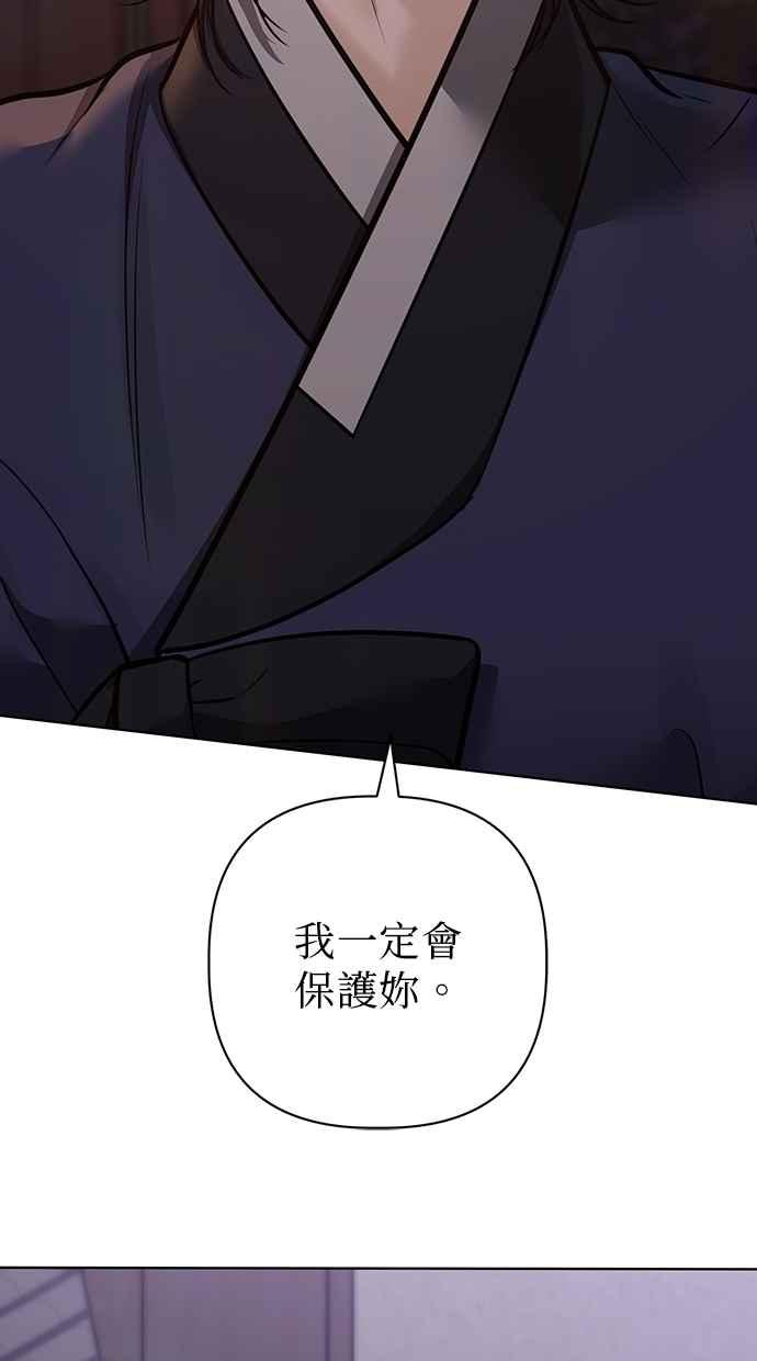 第30话 第72页