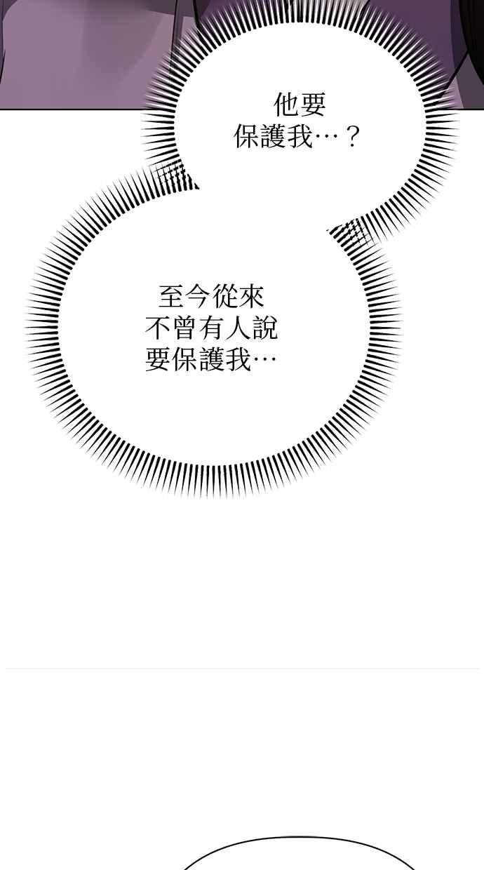 第30话 第74页