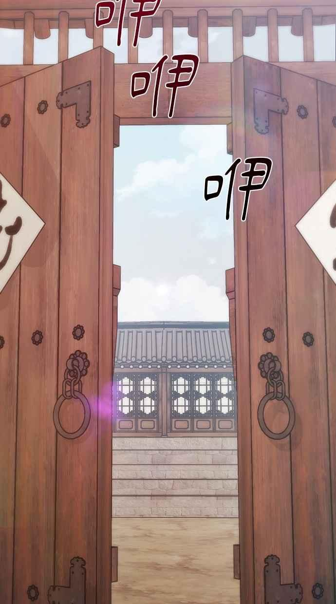 第30话 第78页