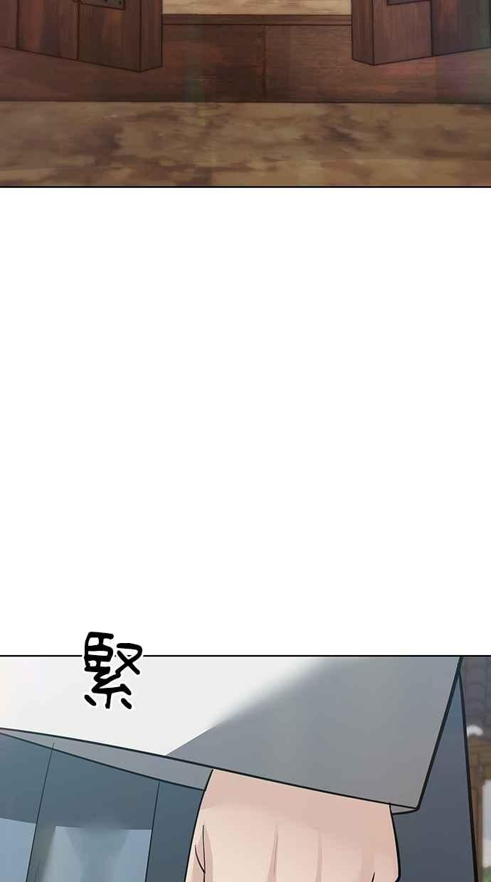 第30话 第79页