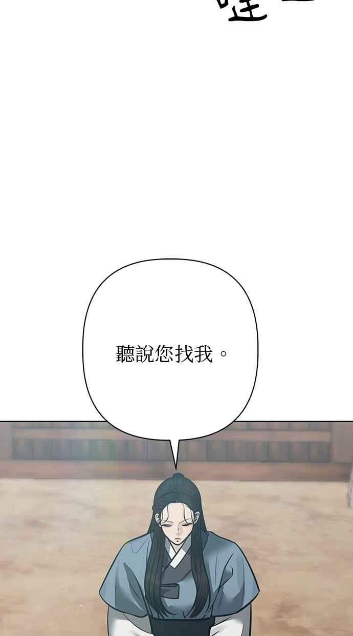 第30话 第82页
