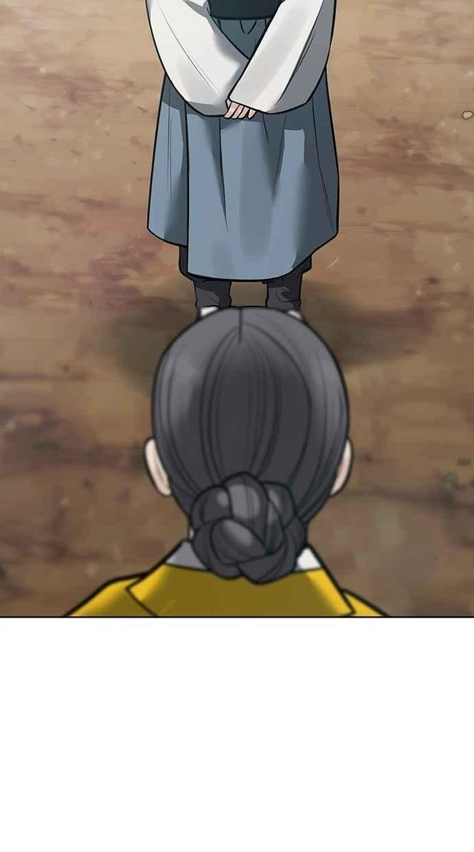 第30话 第83页