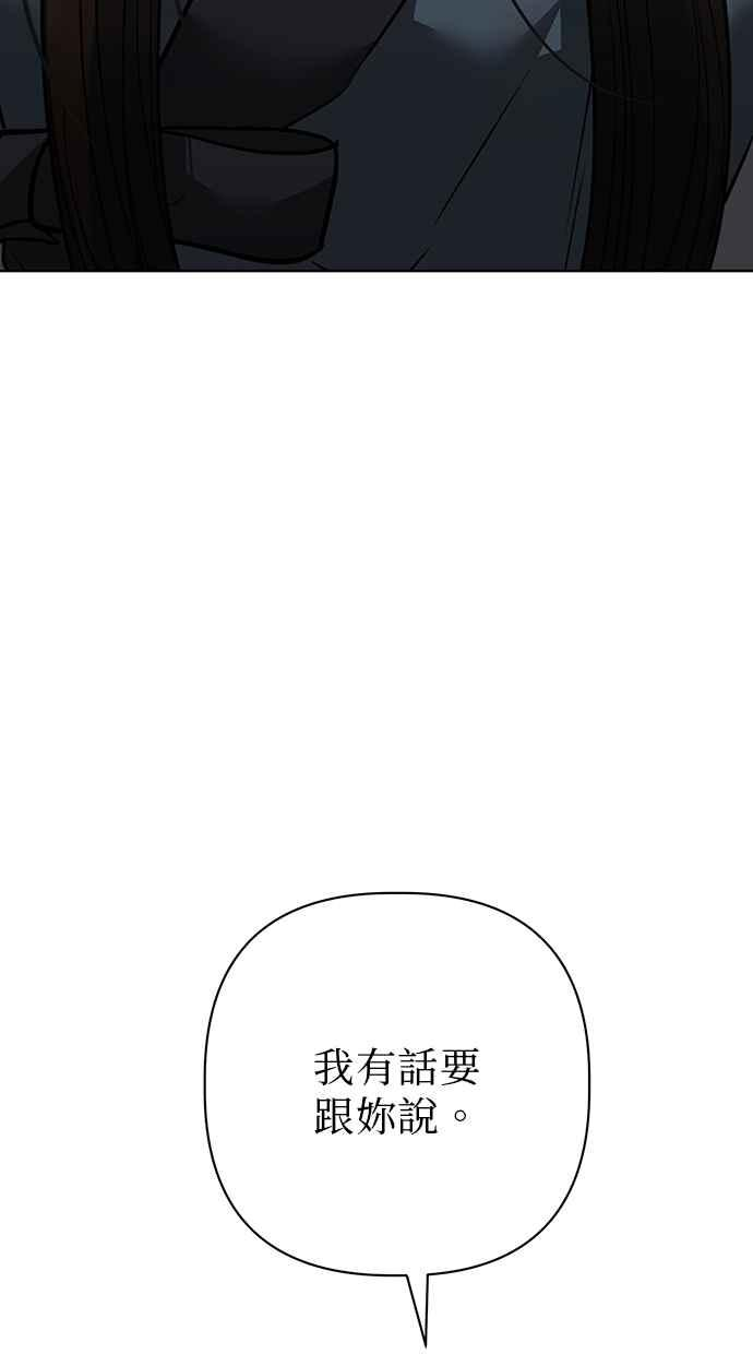 第30话 第90页
