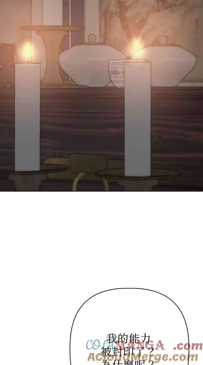 第30话 第97页