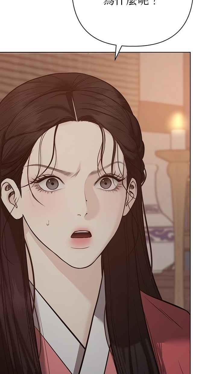 第30话 第98页