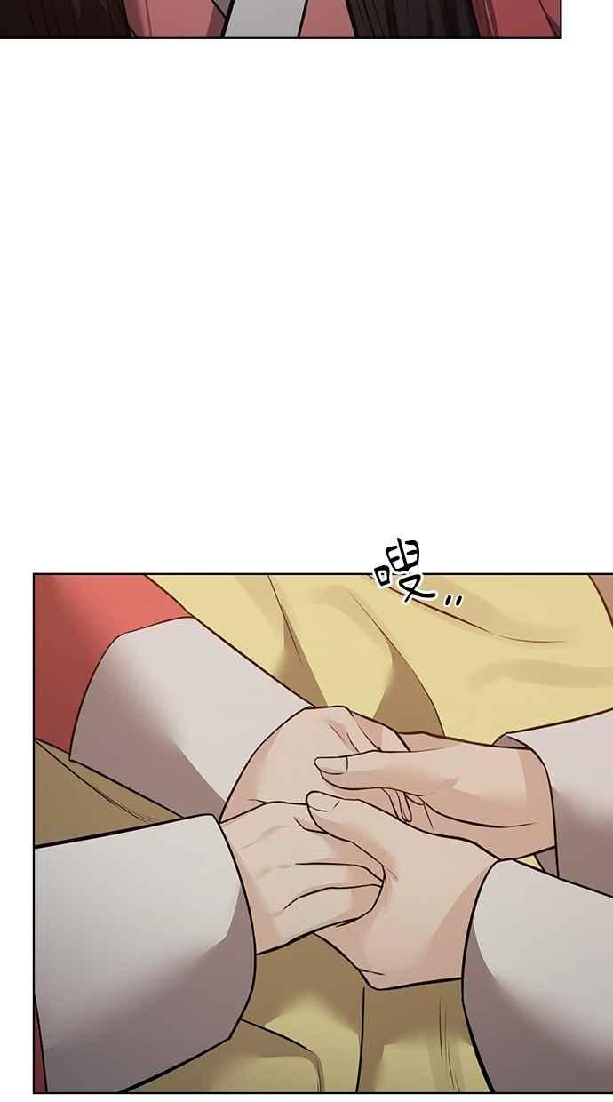 第30话 第99页