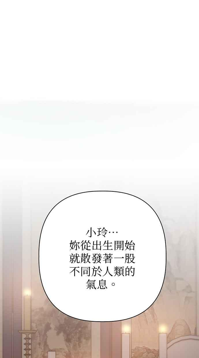 第30话 第100页