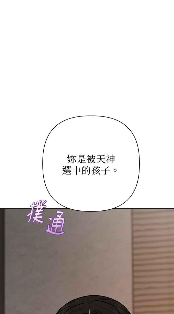 第30话 第102页