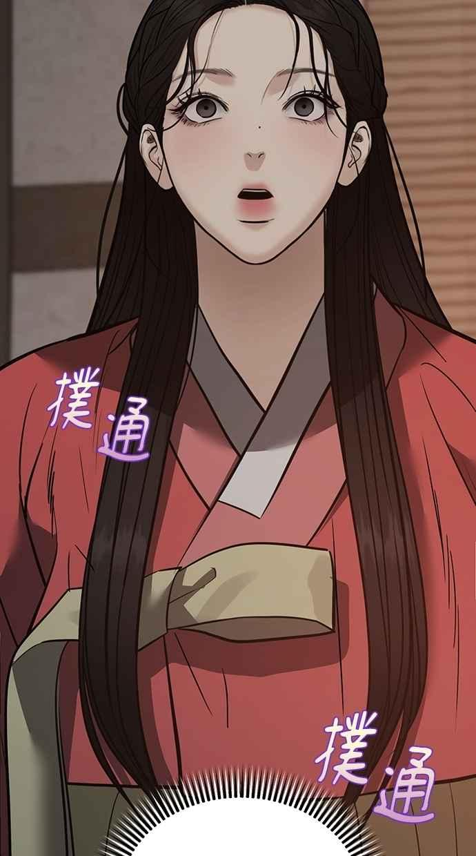 第30话 第103页