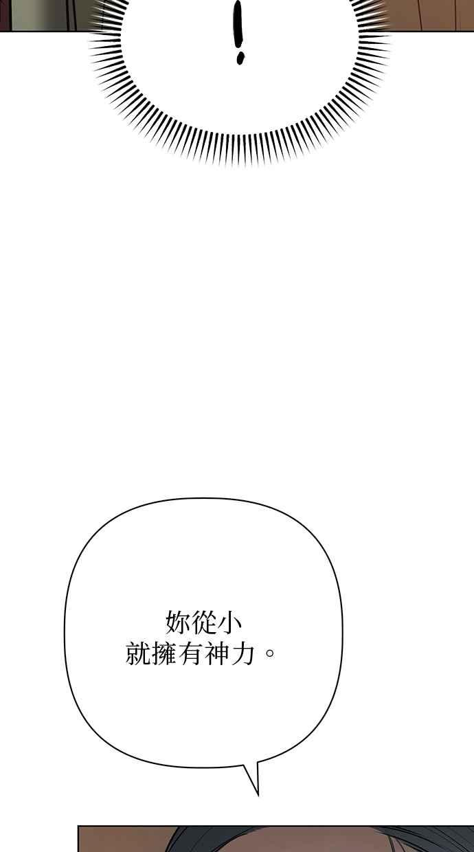 第30话 第104页