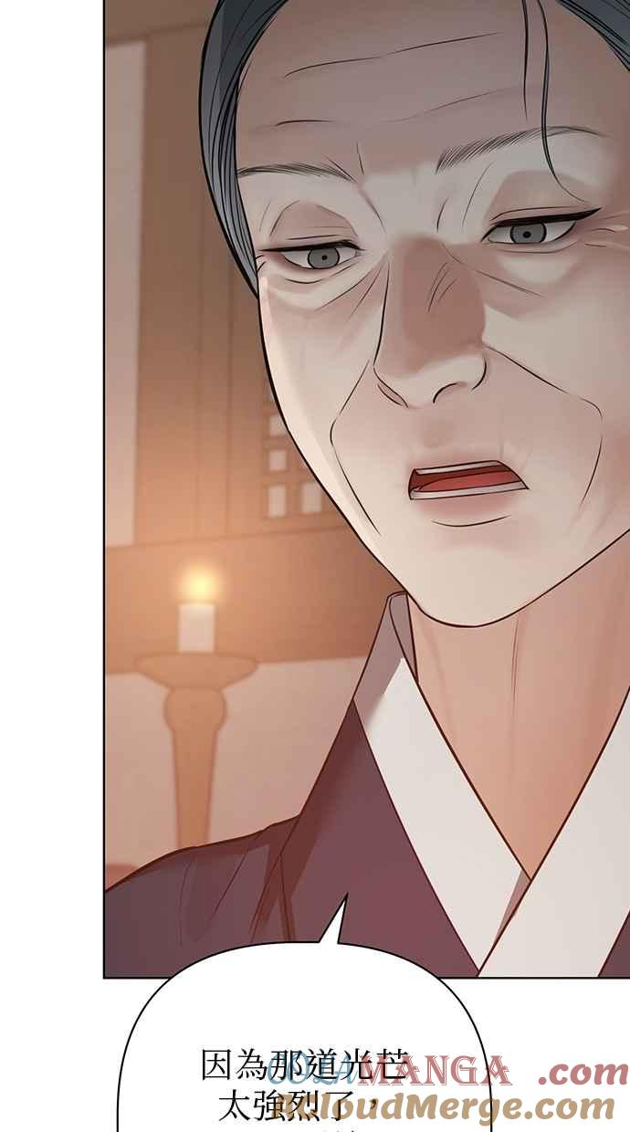 第30话 第105页