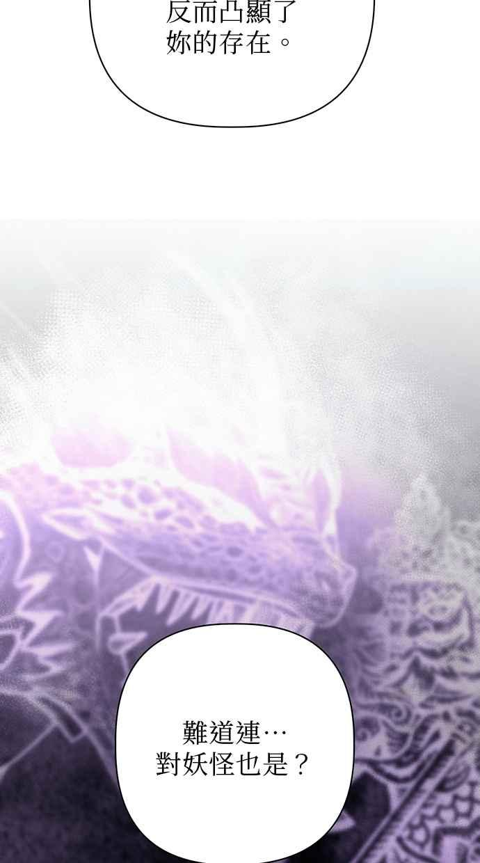 第30话 第106页