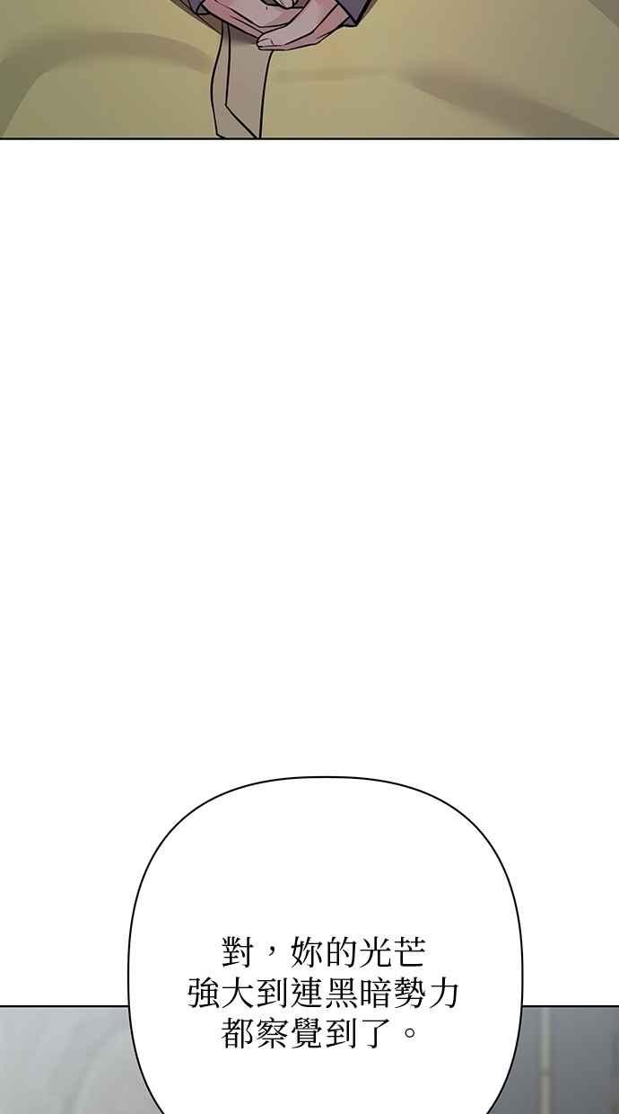 第30话 第108页