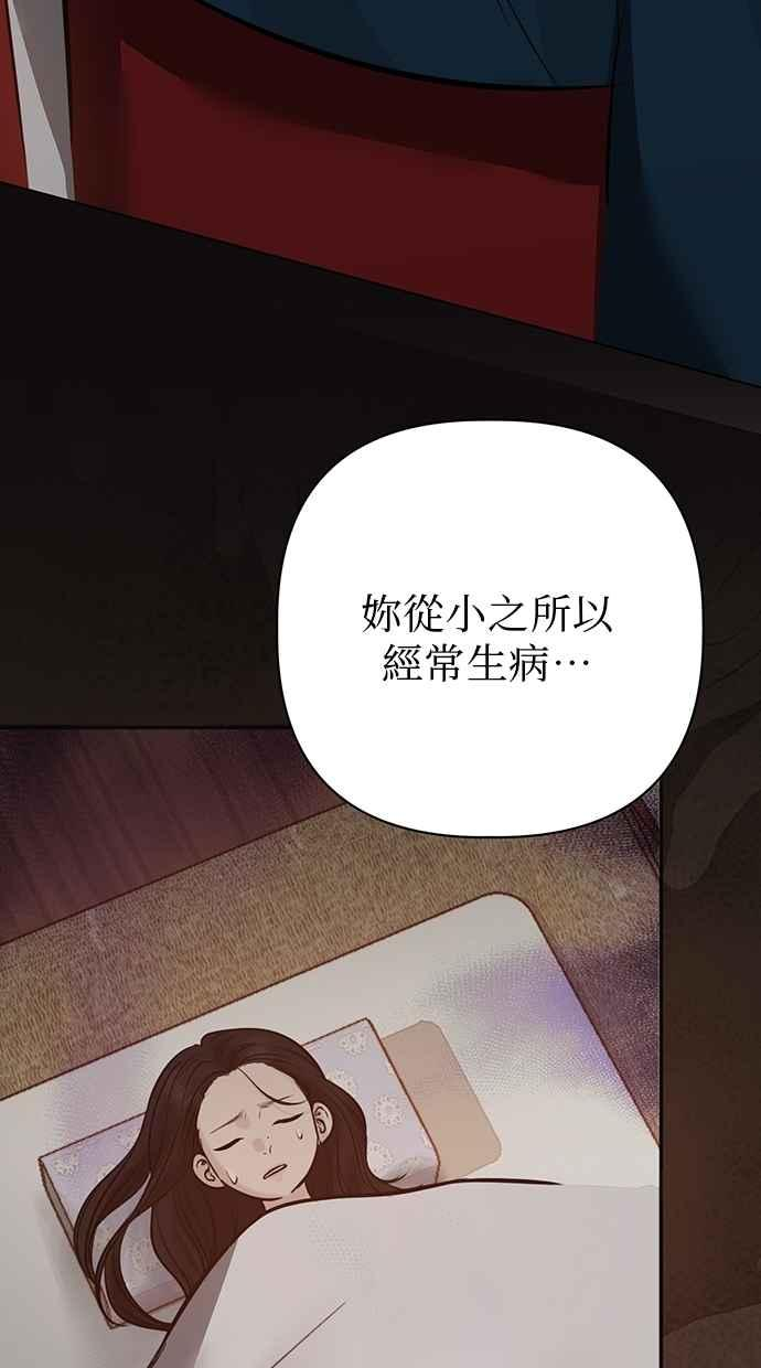 第30话 第111页