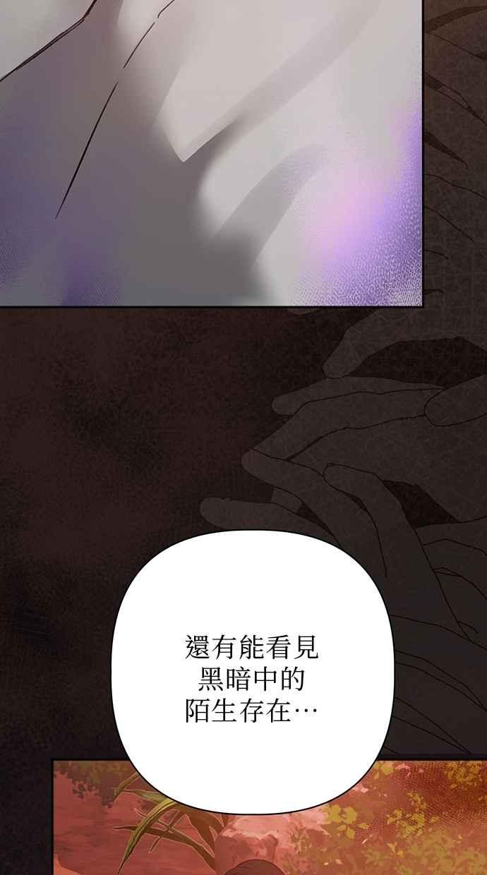 第30话 第112页