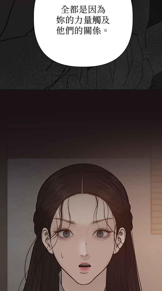 第30话 第114页