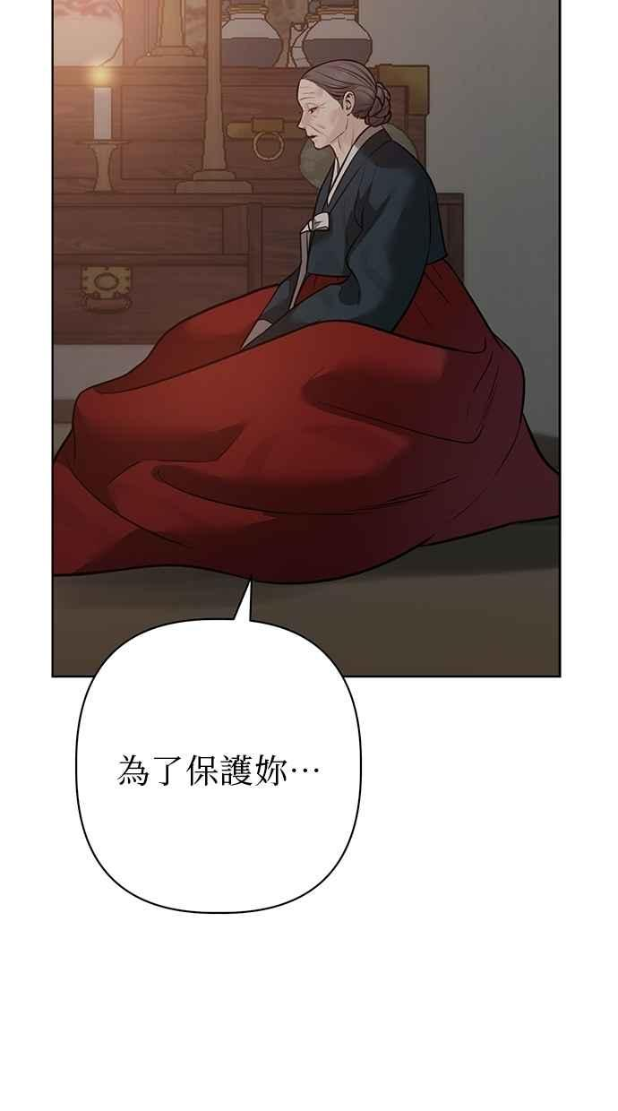 第30话 第118页