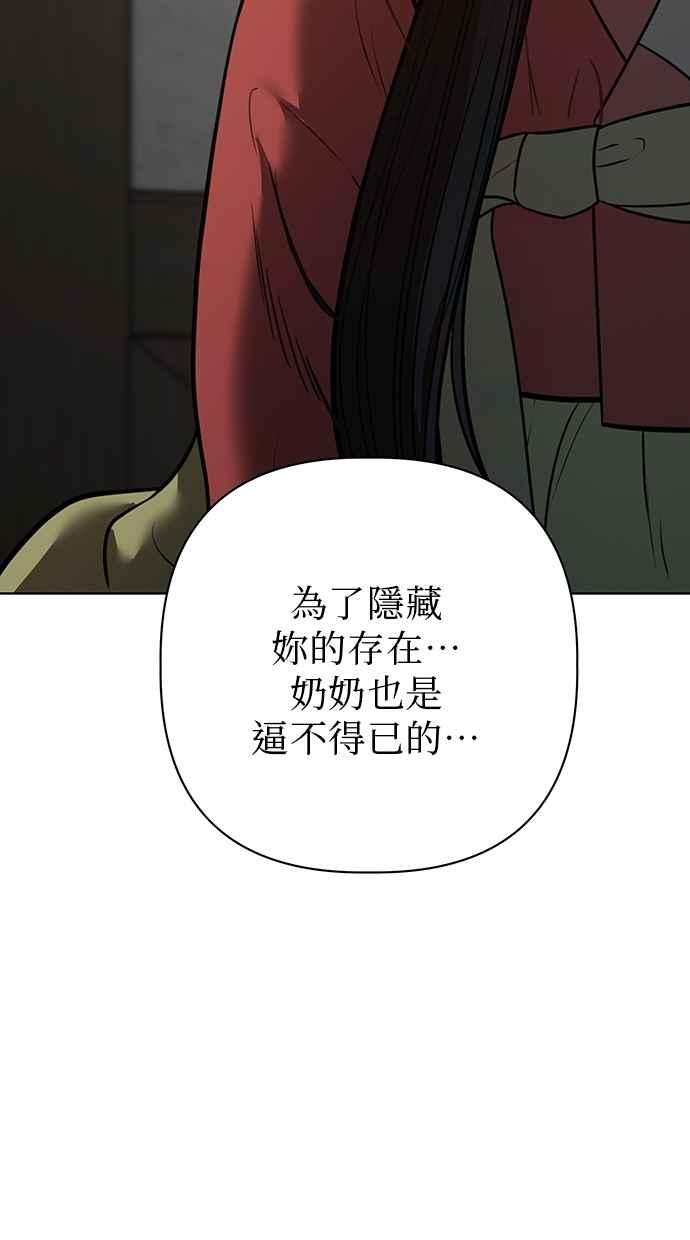 第30话 第120页