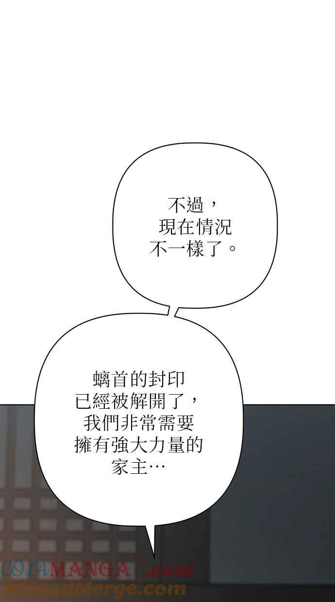 第30话 第121页
