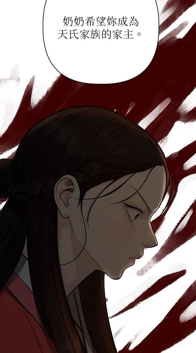 第30话 第124页