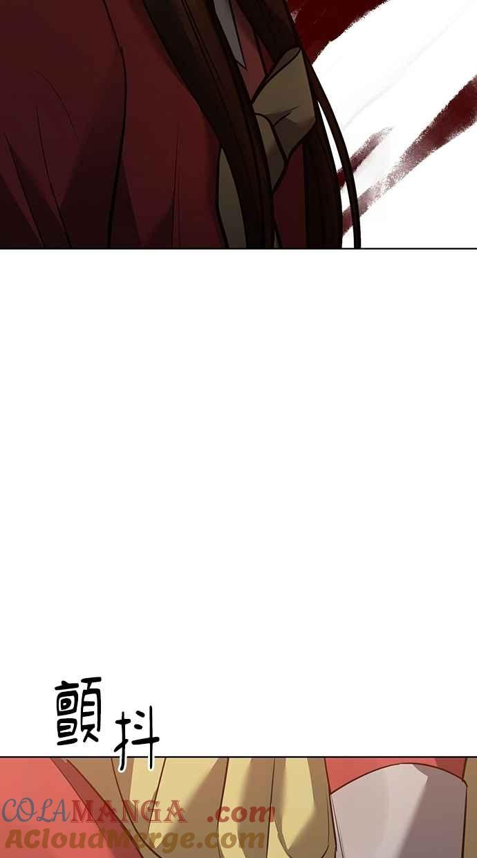 第30话 第125页