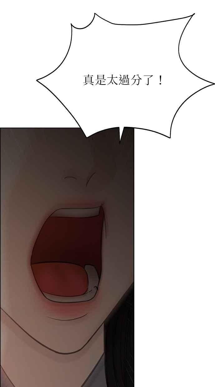 第30话 第127页