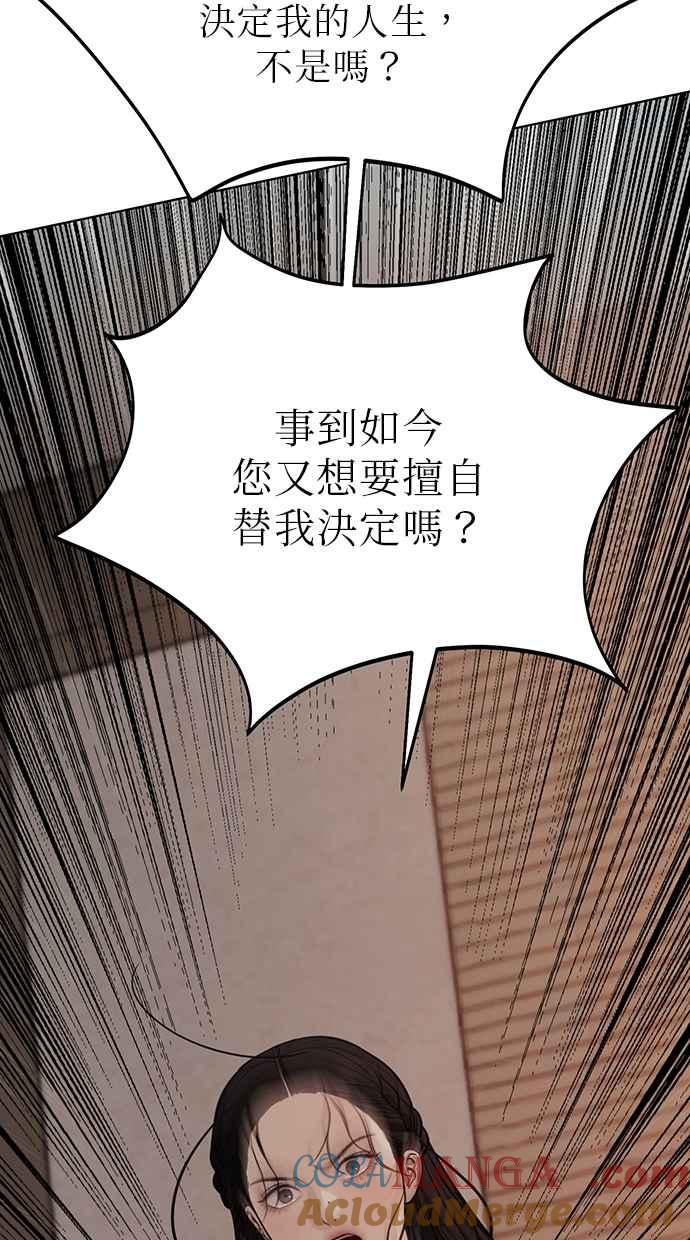 第30话 第129页