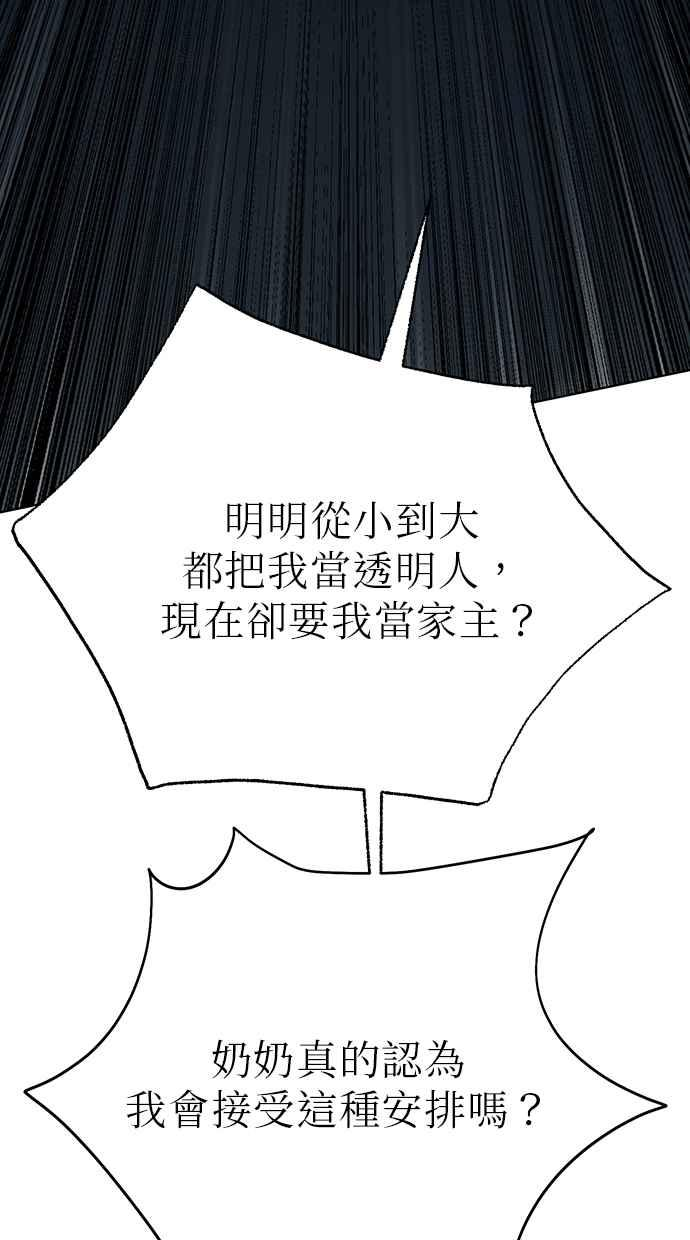 第30话 第131页