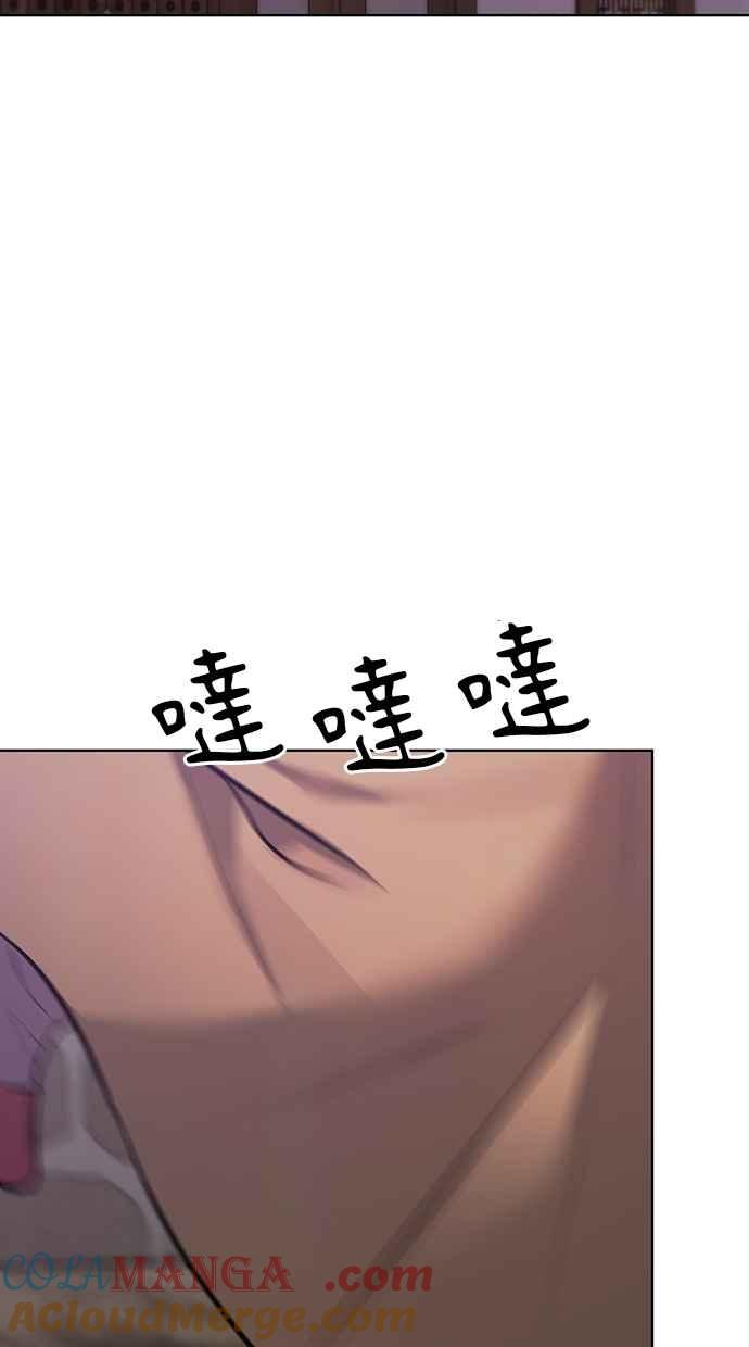 第30话 第133页