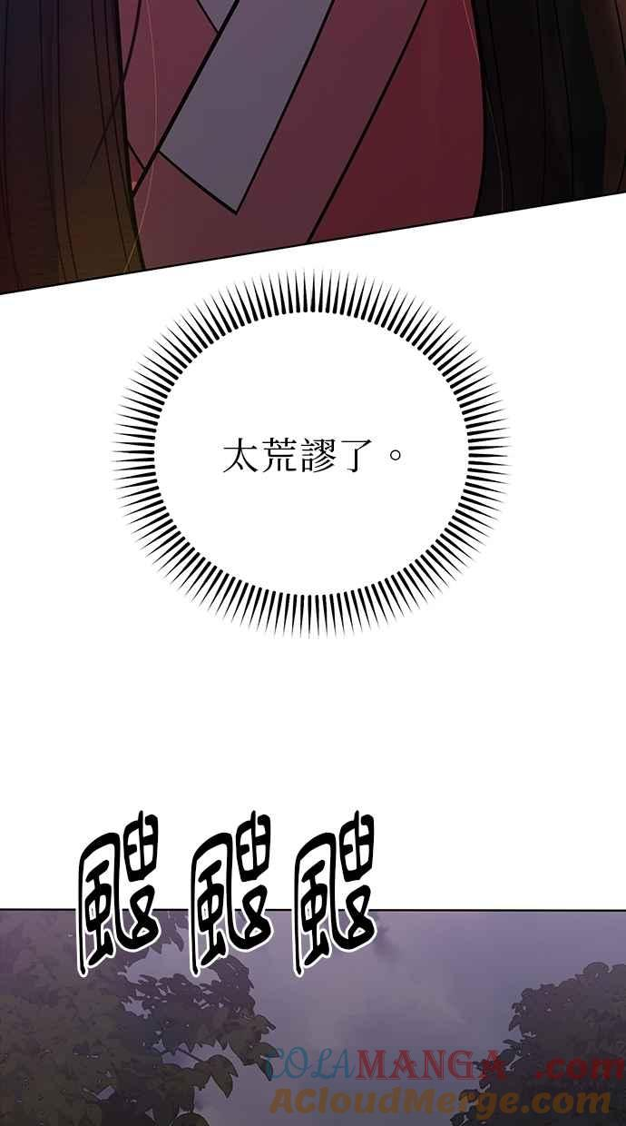 第30话 第137页
