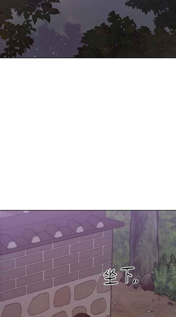 第30话 第138页
