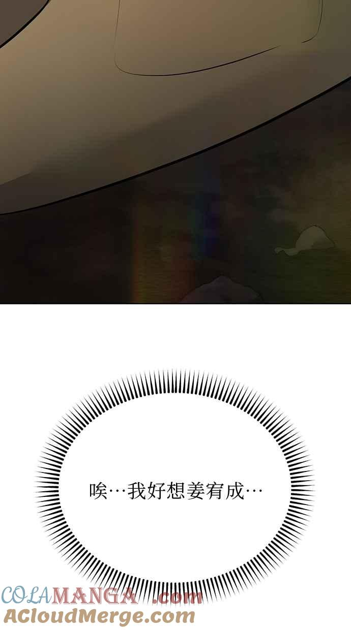 第30话 第141页