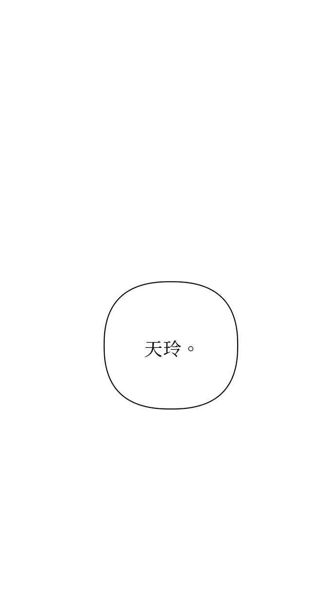 第30话 第142页