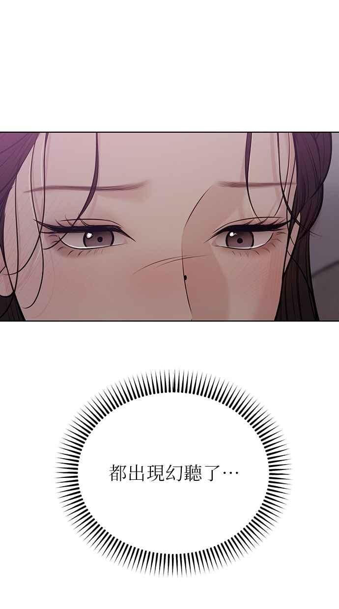 第30话 第143页
