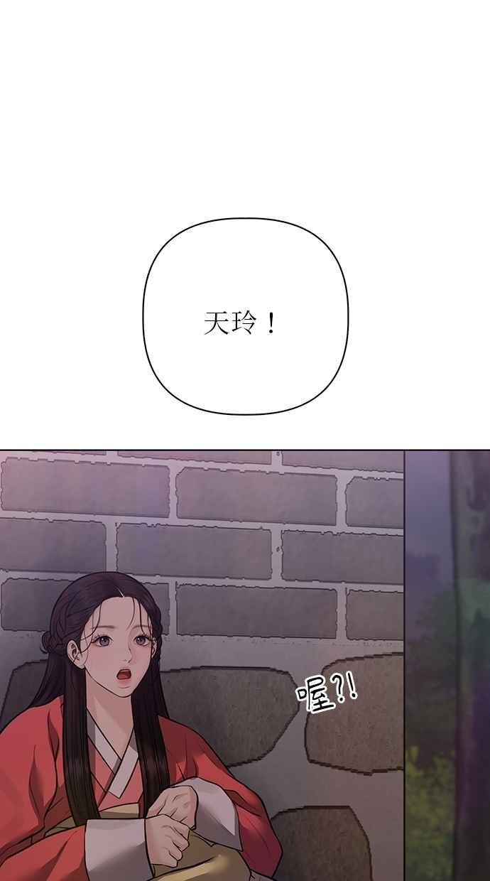 第30话 第144页