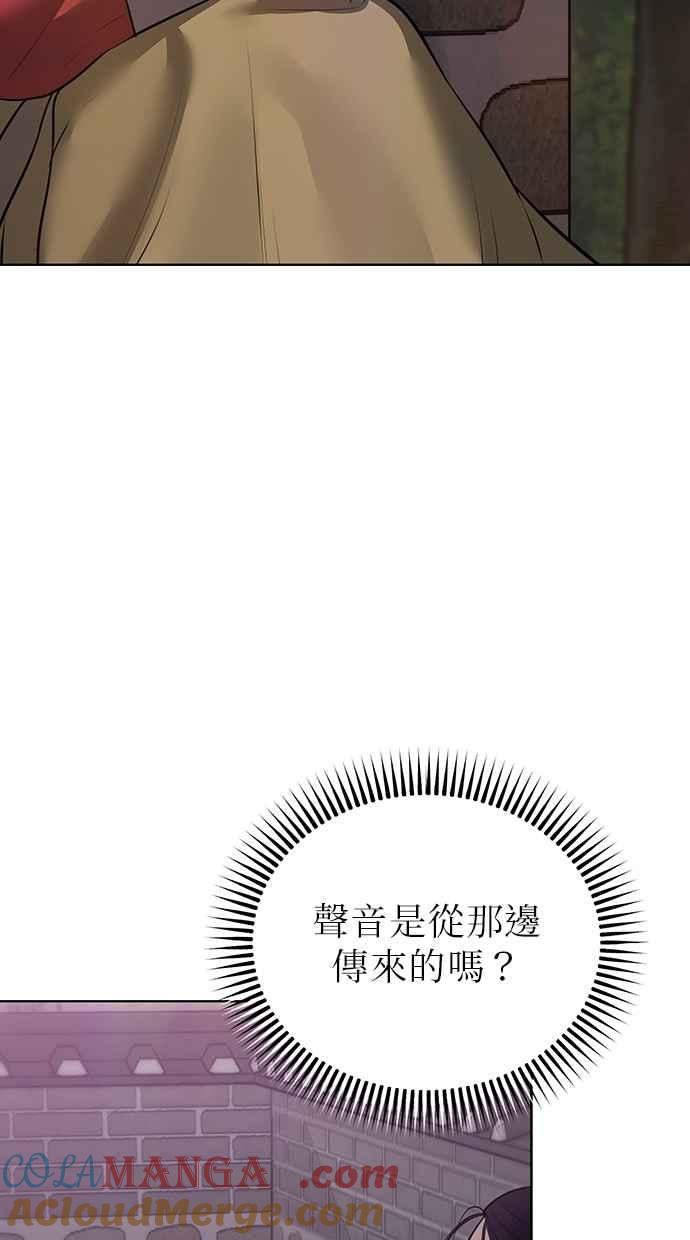 第30话 第145页