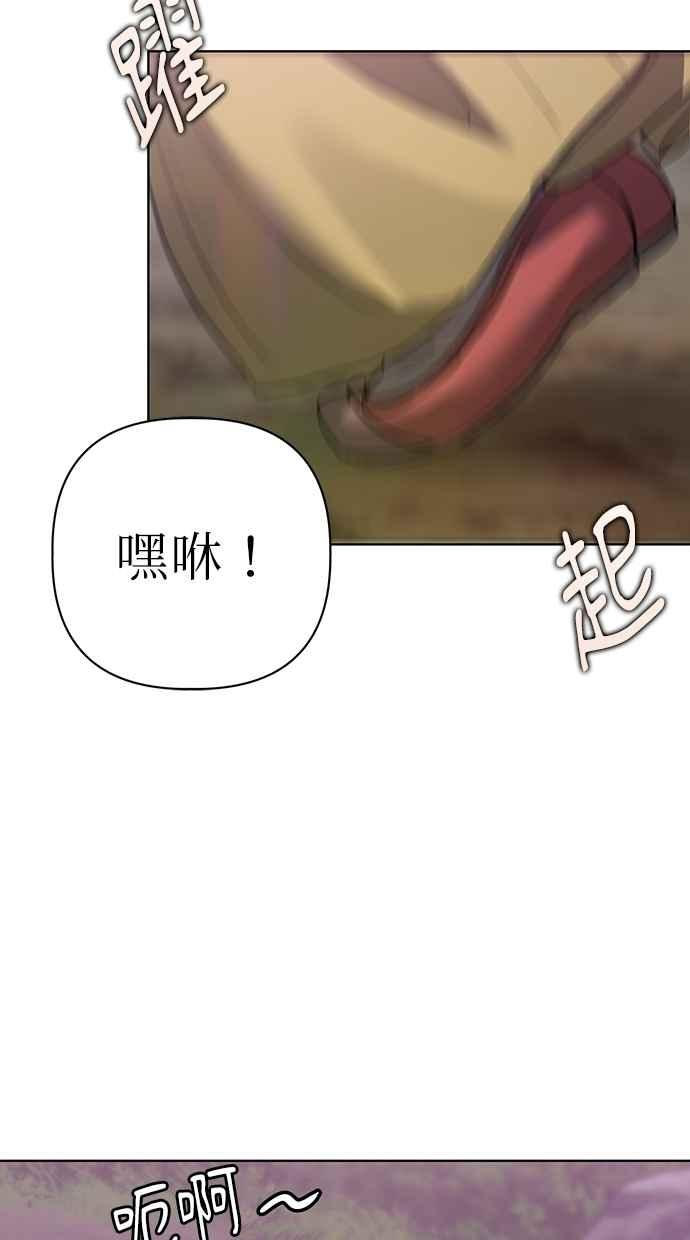 第30话 第148页