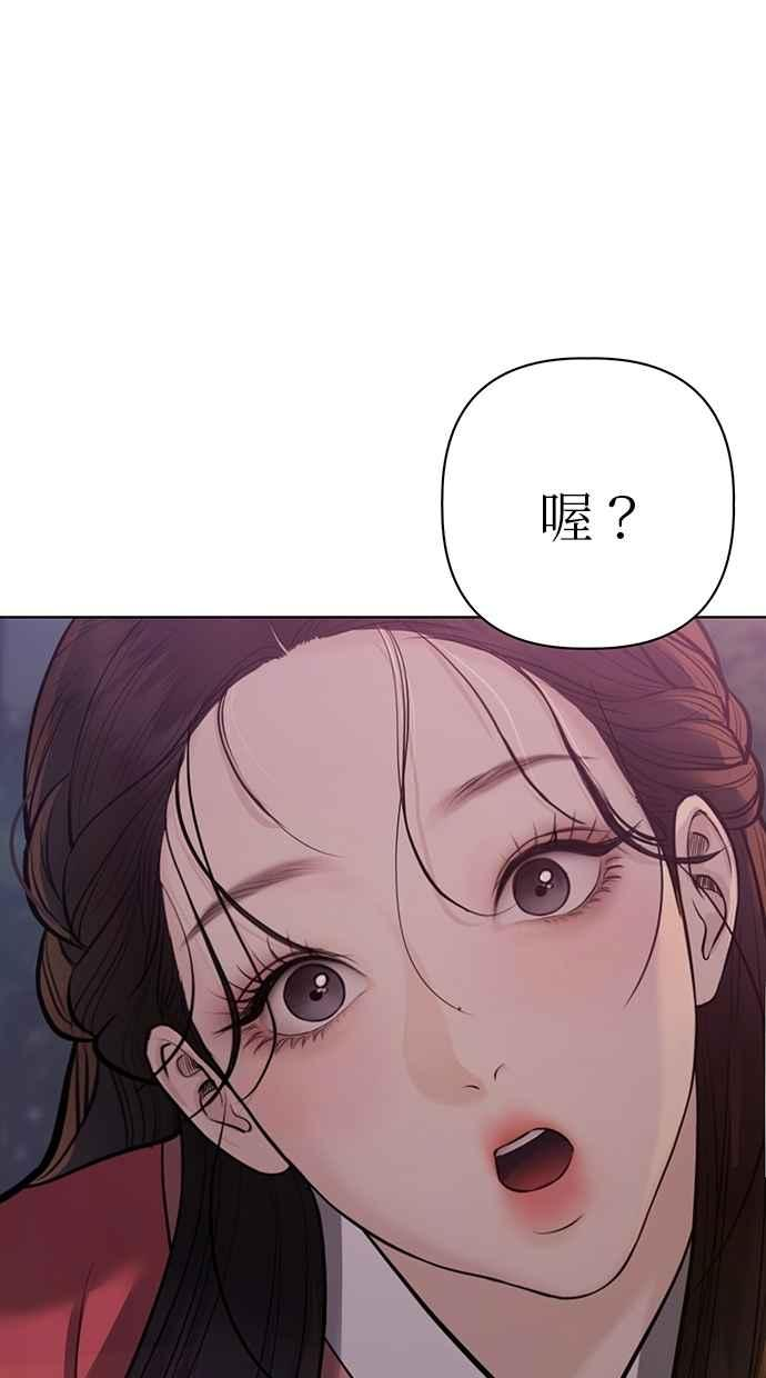 第30话 第151页