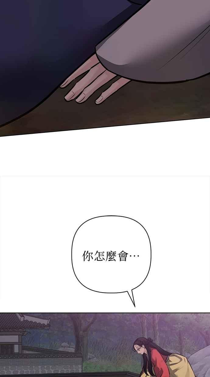 第30话 第154页
