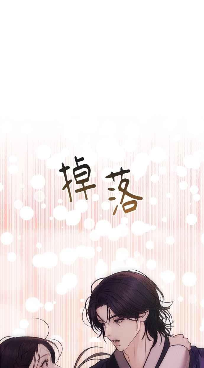 第30话 第158页