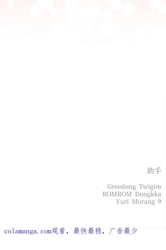 第30话 第160页