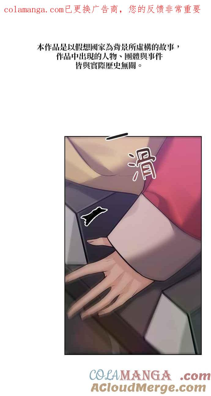 第31话 第1页